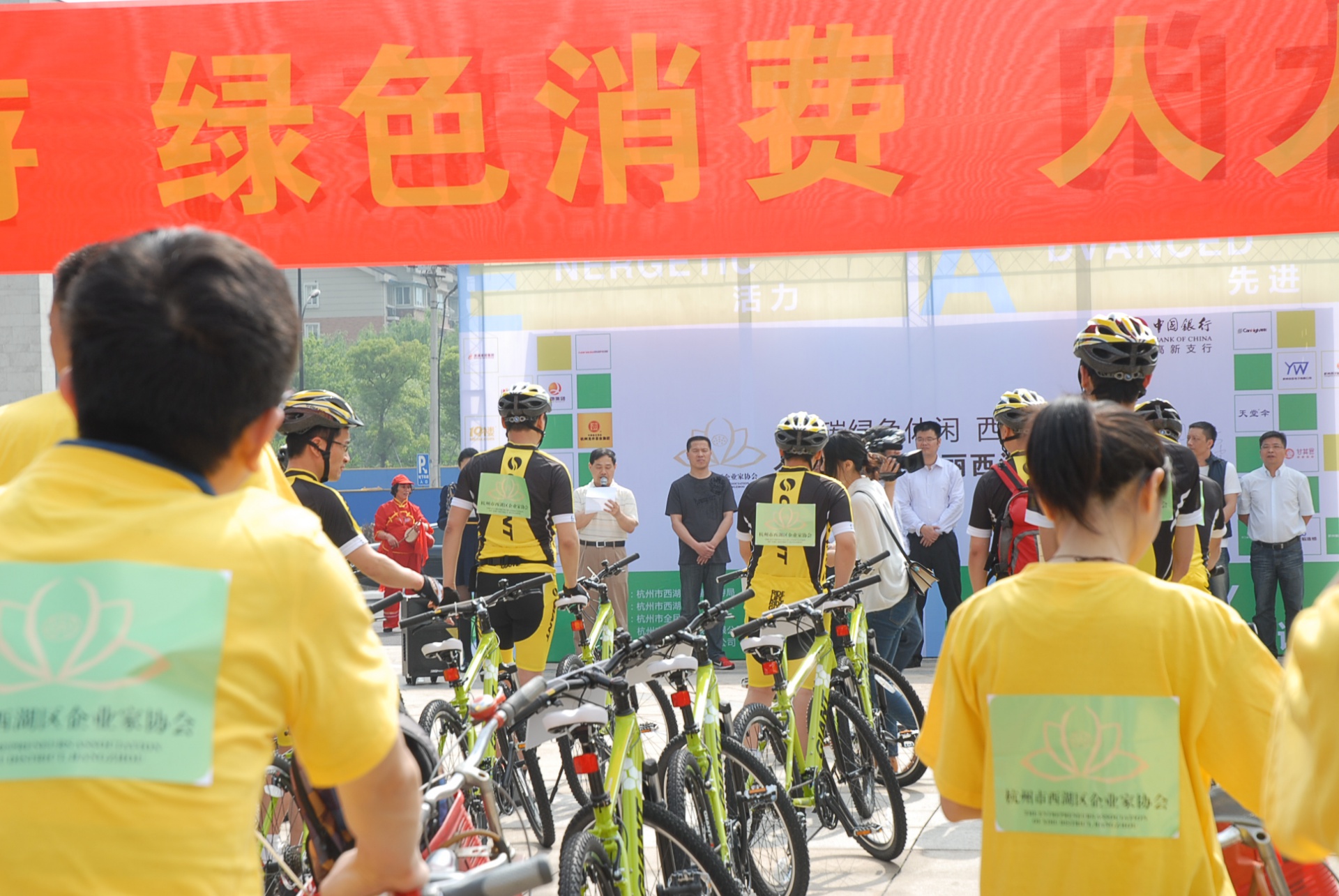 
                            低碳騎行，友旺先行——公司高層攜員工積極參加西湖區(qū)低碳騎行活動(dòng)