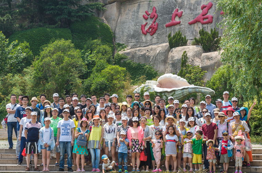 
                            旅行，讓我們感覺彼此像親人 ——記2015公司集體游青島