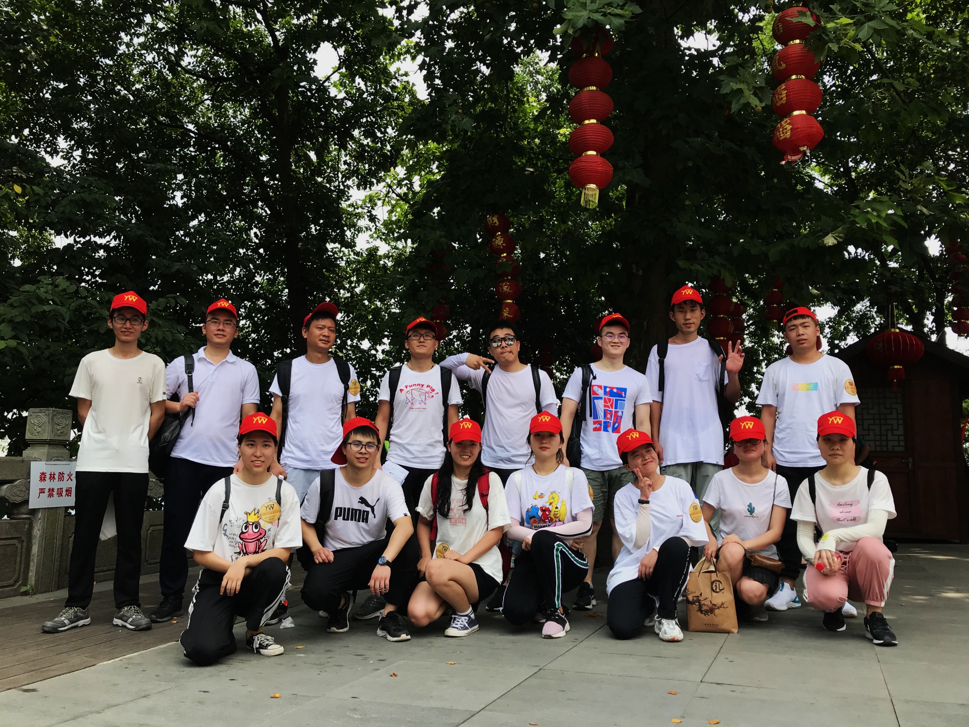 
                            “愿以心毅、友旺同行”毅行活動(dòng)圓滿(mǎn)完成